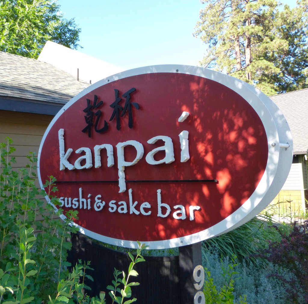 Kanpai